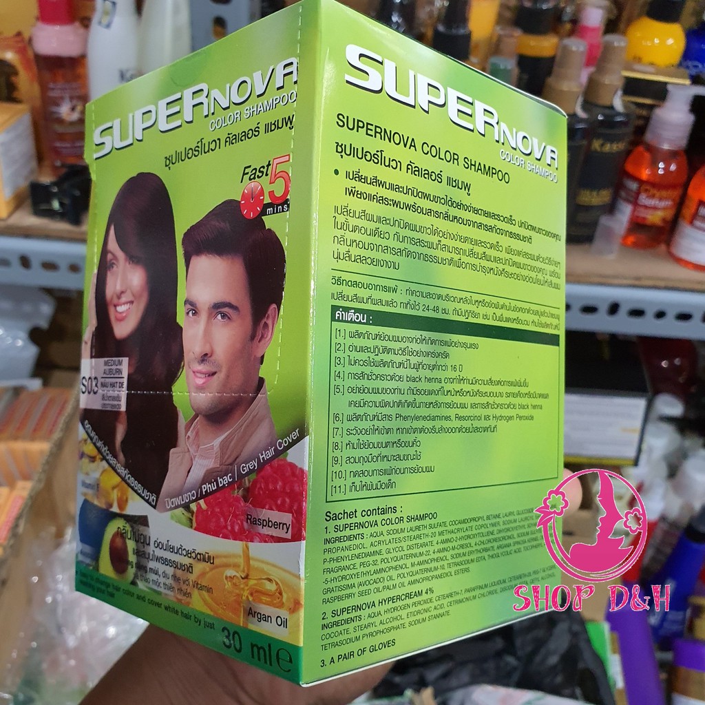 Gội Đen Supernova (S01 Đen, S02 Nâu, S03 Nâu Hạt Dẻ) - Hộp 12 Gói - S02 Nâu