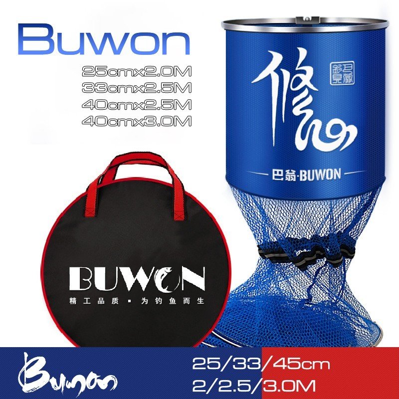 Rọng đựng cá BUWON khung kim loạI
