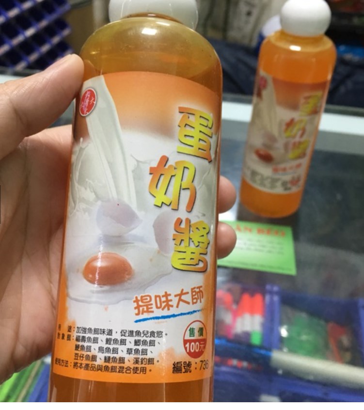 Tinh Mùi Trứng Sữa