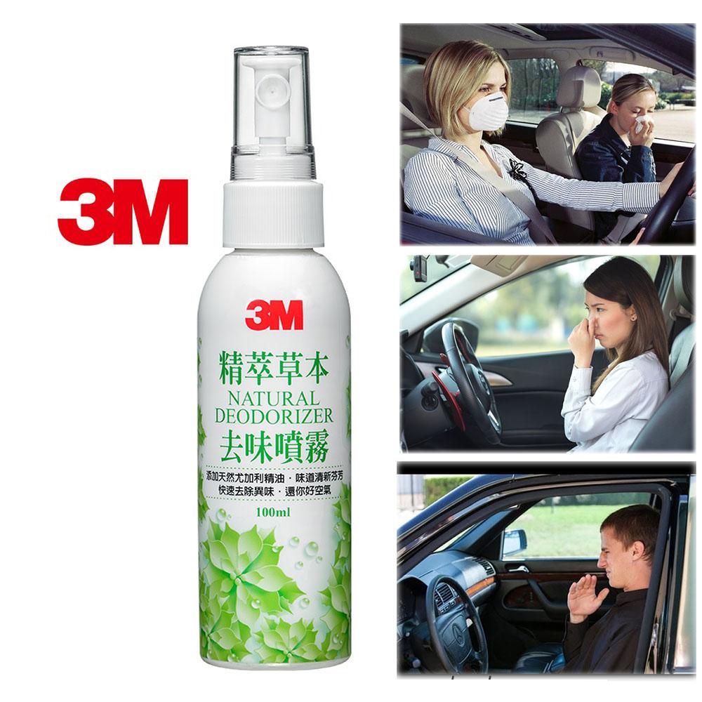 Chai Xịt Khử Mùi Kháng Khuẩn 3M Natural Deodorizer 100ml