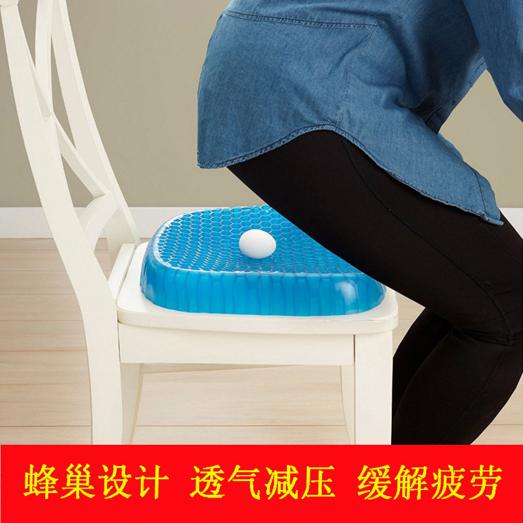 Multi-Function Black Technology Egg Cushion Home Car Office Breathable Cool Gel Seat Cushion Breathable Cool