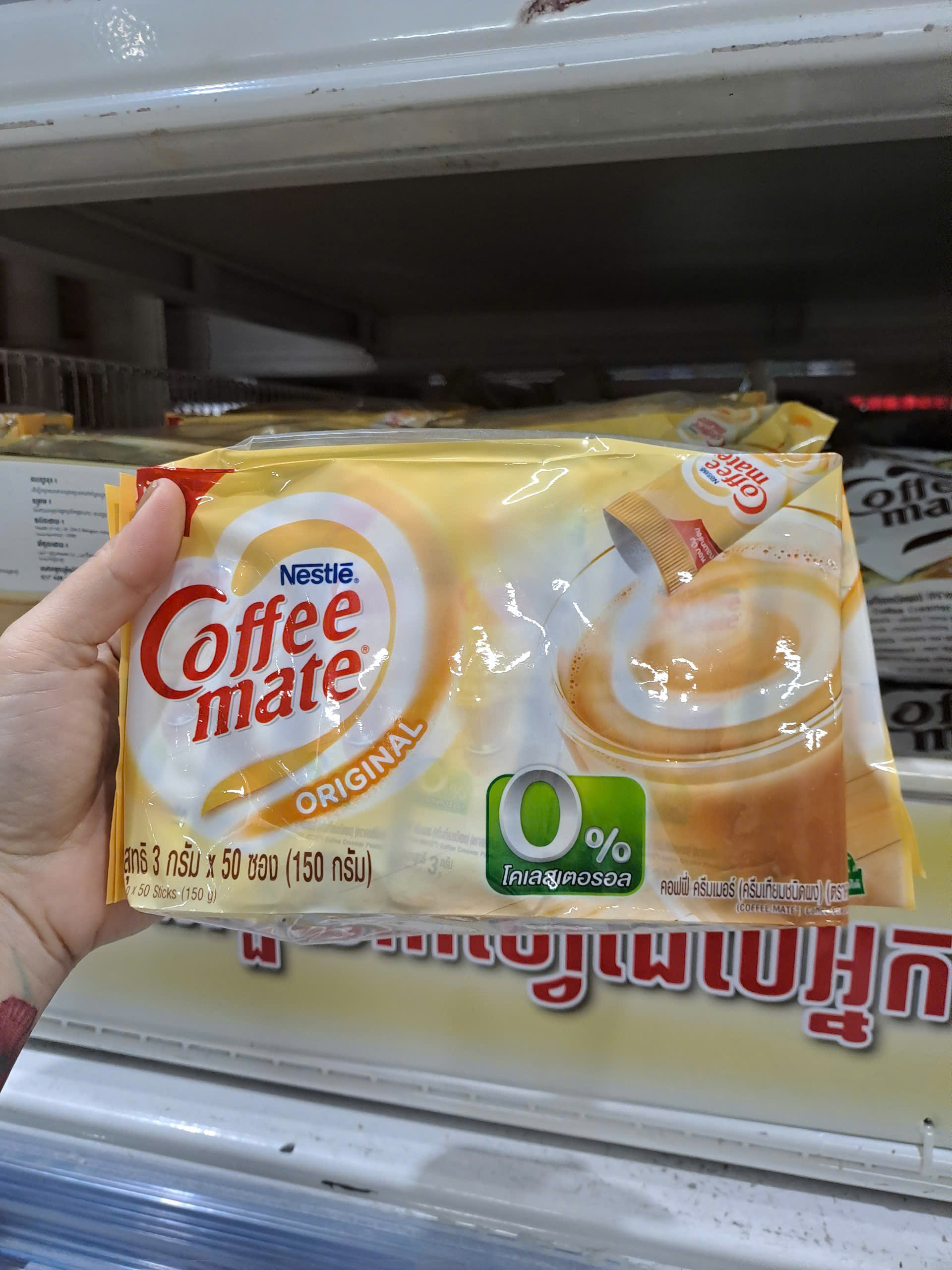 Sữa bột pha cà phê Coffee Mate – Lựa chọn hoàn hảo cho ly cà phê đậm đà, ngậy béo