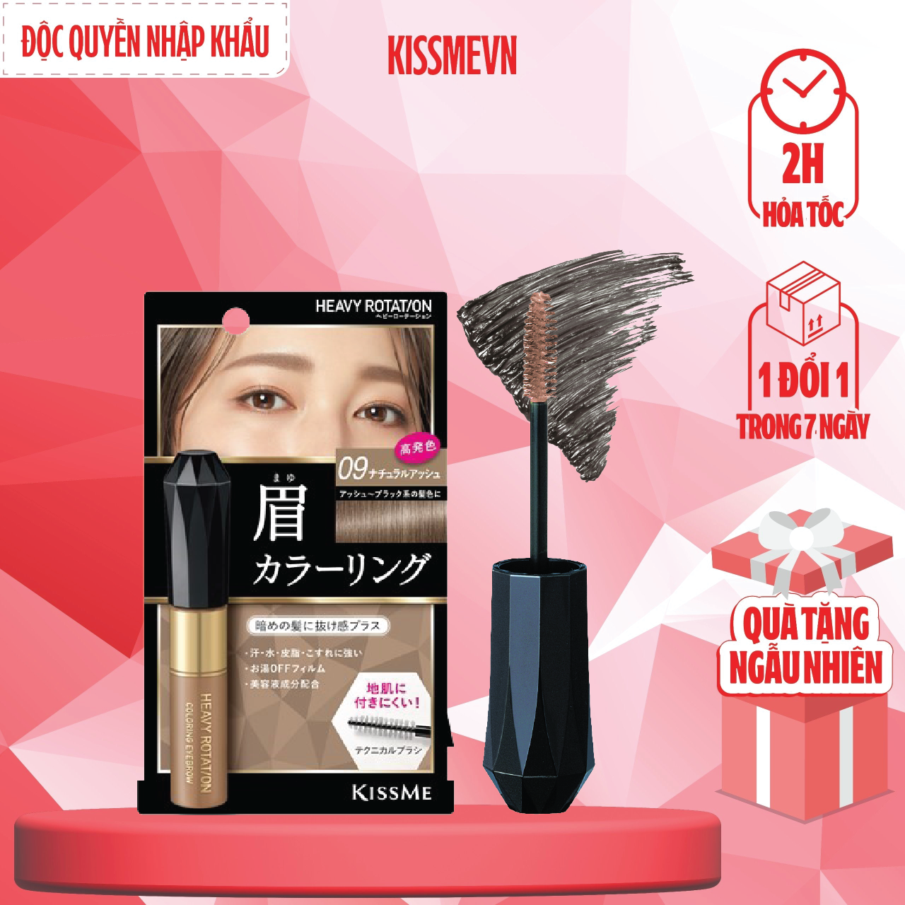 Mascara Chải Đổi Màu Lông Mày Chống Lem Trôi Kissme Heavy Rotation Coloring Eyebrow