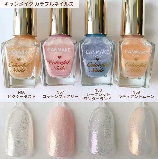 CANMAKE Sơn móng tay Colorful Nails nội địa Nhật 8ml