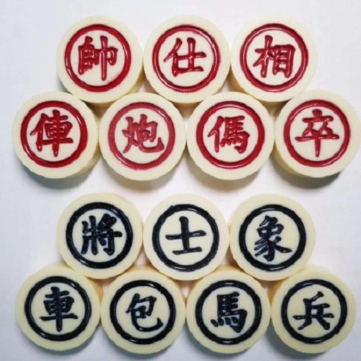 Cờ tướng hộp vuông