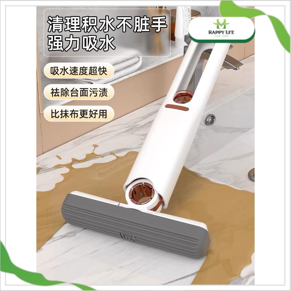Cây Lau Mini Tự Vắt Siêu Thấm Hút Đa Năng | Lau Bếp Lau Kính Gạt Nước Bồn Rửa Nhà Tắm