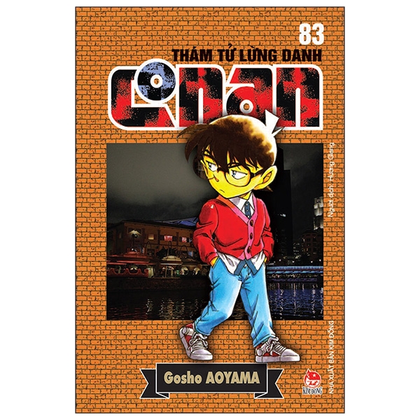 Fahasa - Thám Tử Lừng Danh Conan - Tập 83 (2019)