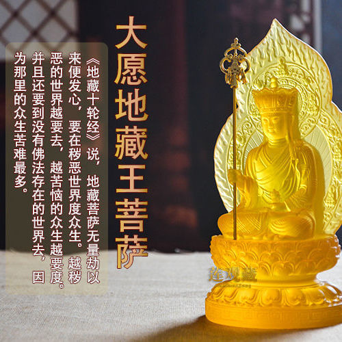 Đồ Trang Trí Thủ Công Tượng Phật Nhỏ