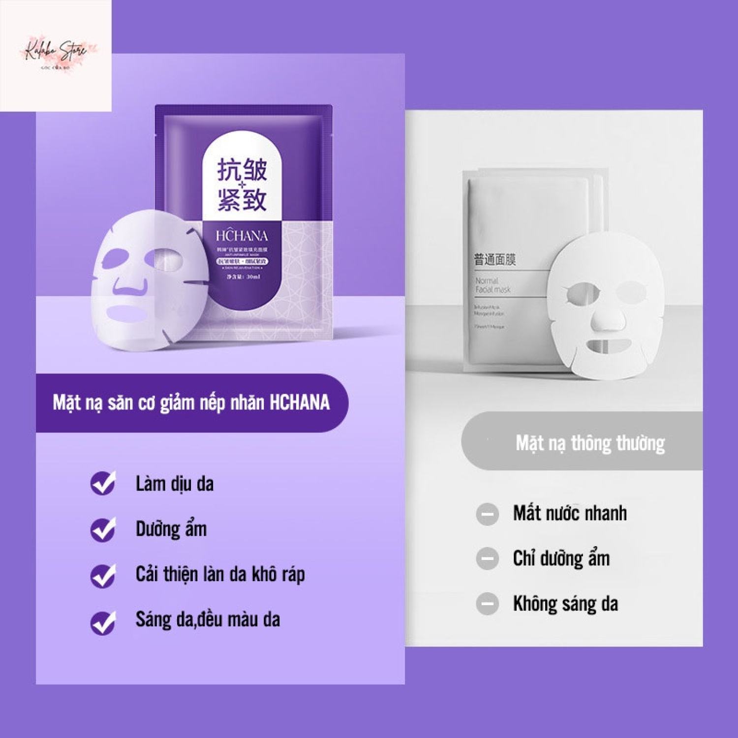 Mặt Nạ Nâng Cơ,Đàn Hồi,sǎn Chắc,Sáng Da HCHANA Tím 30ml