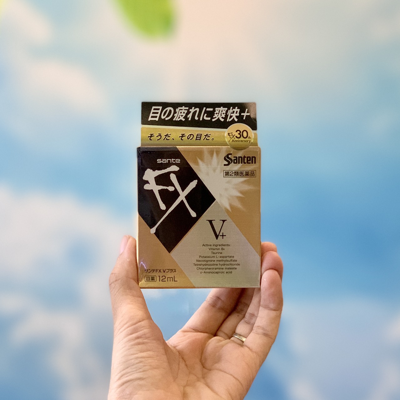 Nước Nhỏ mắt Nhật 12ml