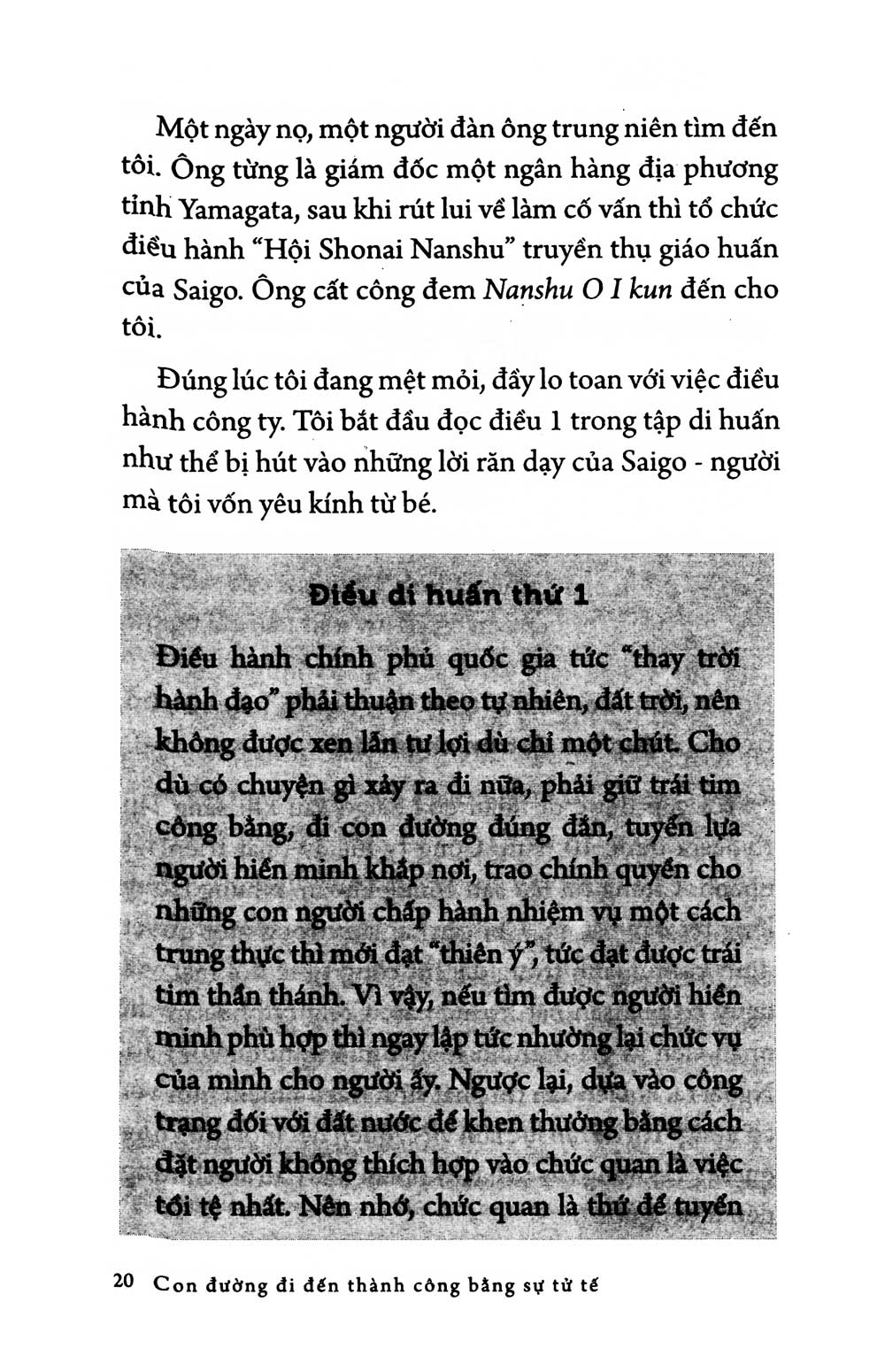 CON ĐƯỜNG ĐI ĐẾN THÀNH CÔNG BẰNG SỰ TỬ TẾ