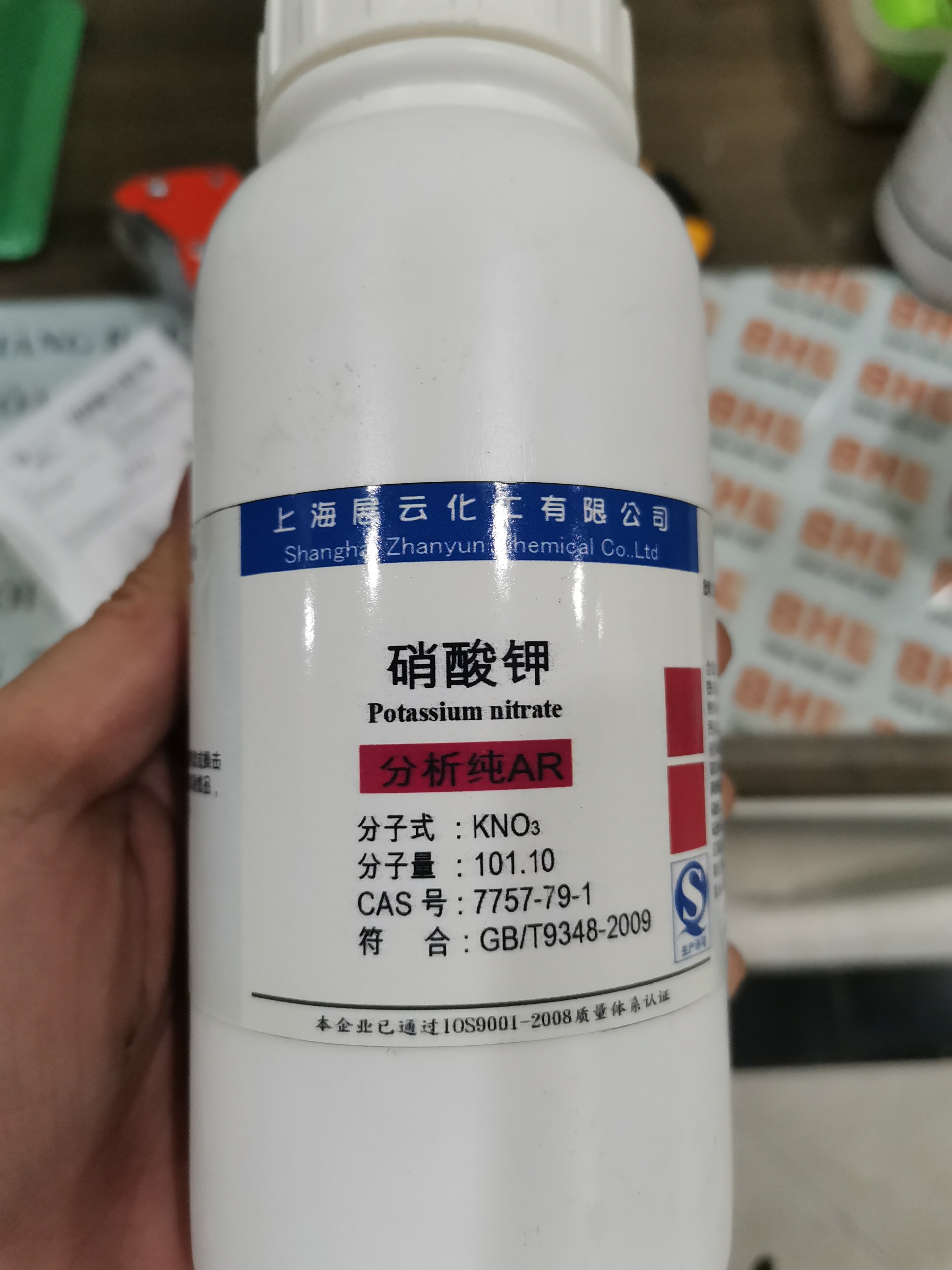 Phân bón K NO3 lọ 500g