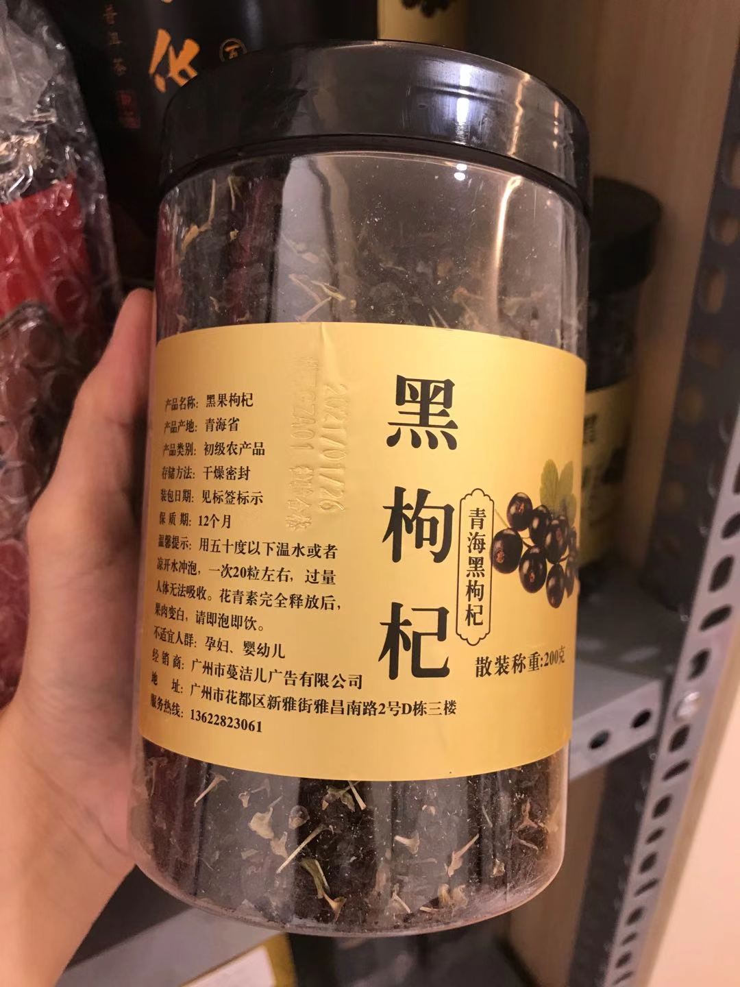 [HCM]hắc kỷ tử 200gr