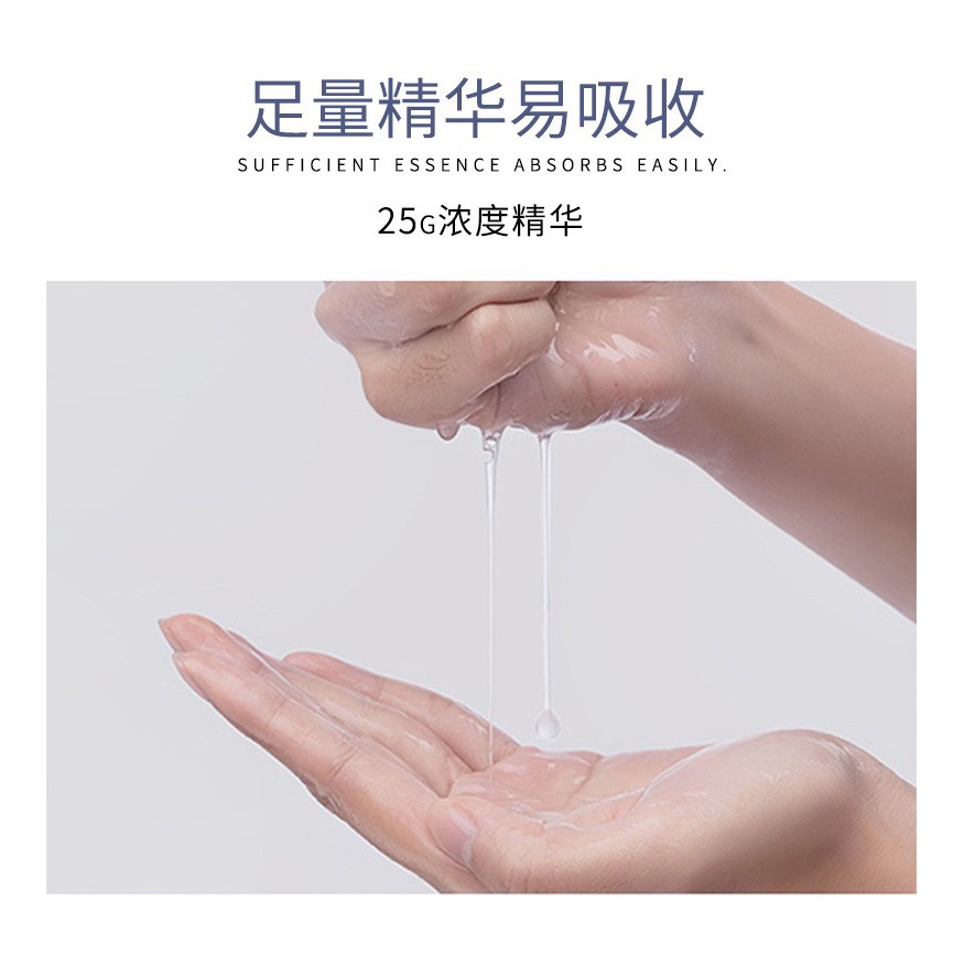 Combo 4 miếng Mặt Nạ Cấp Ẩm Plant Essence Moiturizing Mask