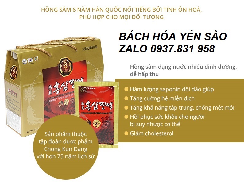 Hồng sâm nước 6 tuổi nhập khẩu Hàn Quốc - CHONG KUN DANG (30 gói x 70ml)