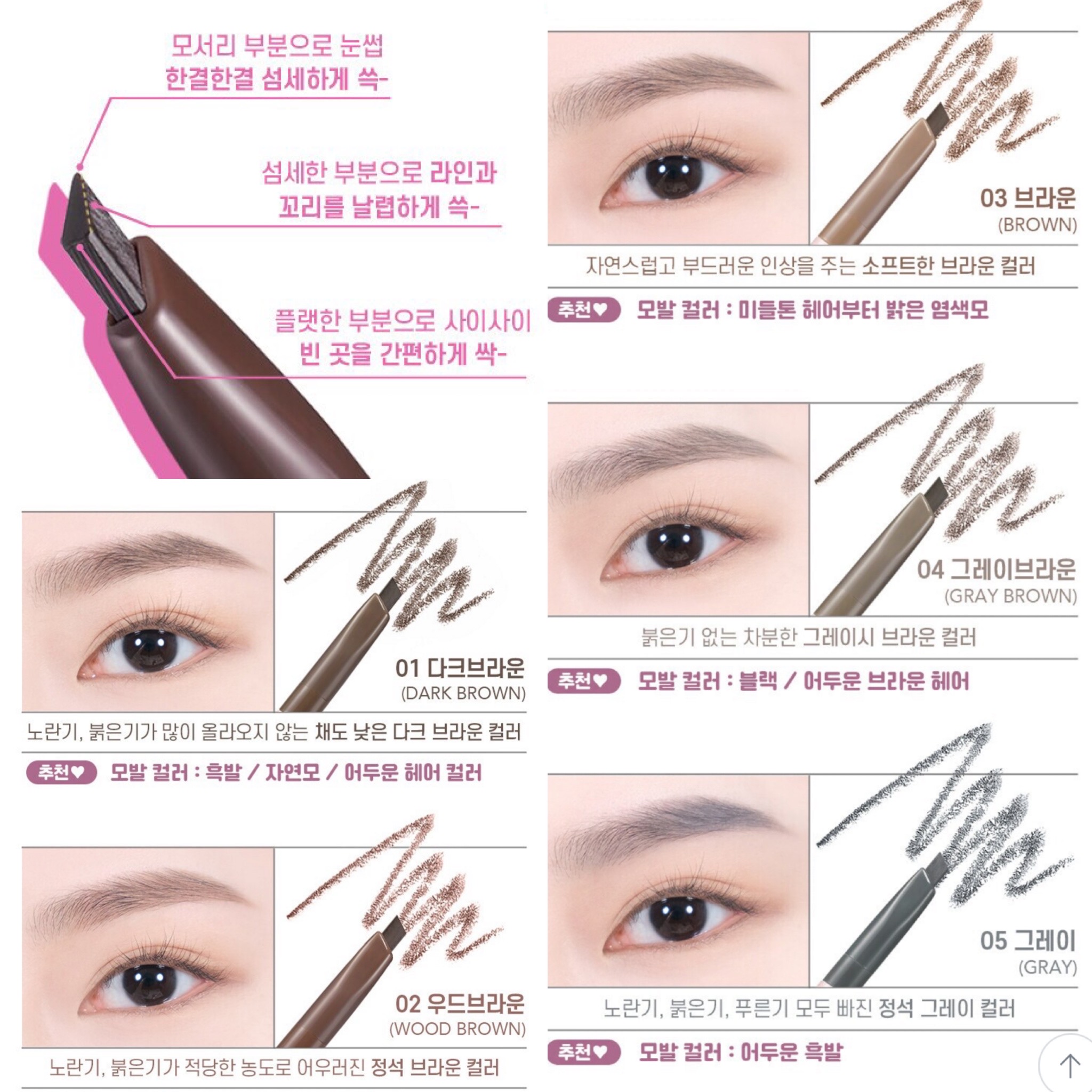 Chì kẻ mày COLORGRAM Brow Pencil
