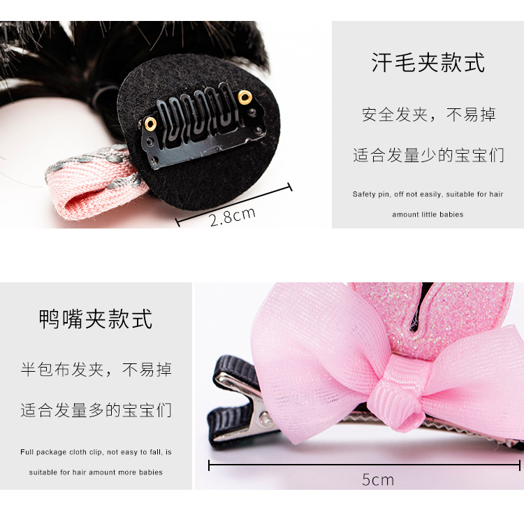 kẹp chùm tóc giả cute cho bé