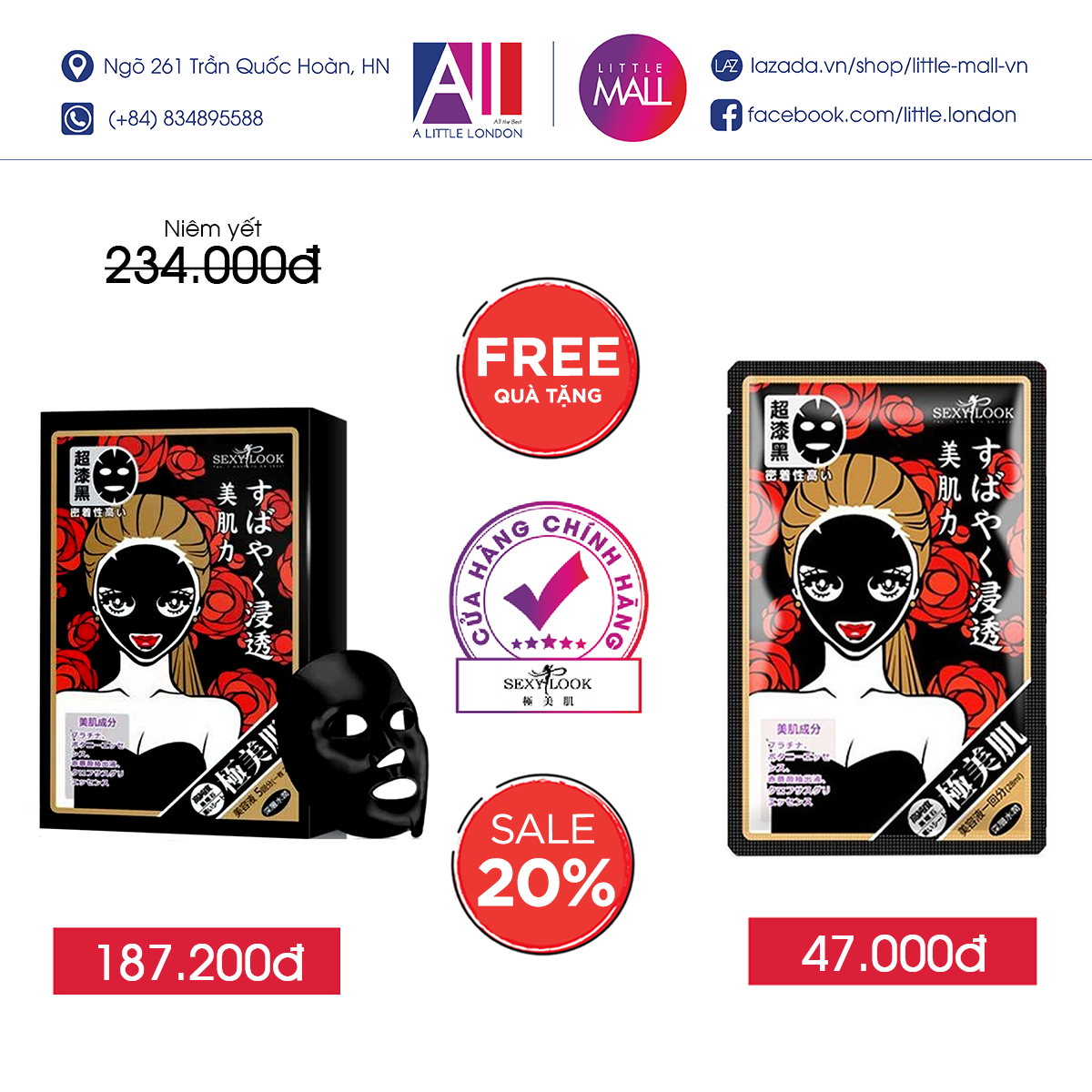5 miếng mặt nạ đen dưỡng ẩm/ dưỡng trắng/ dịu mụn Sexylook black mask TẶNG 1 mặt nạ Sexylook (Nhập khẩu)
