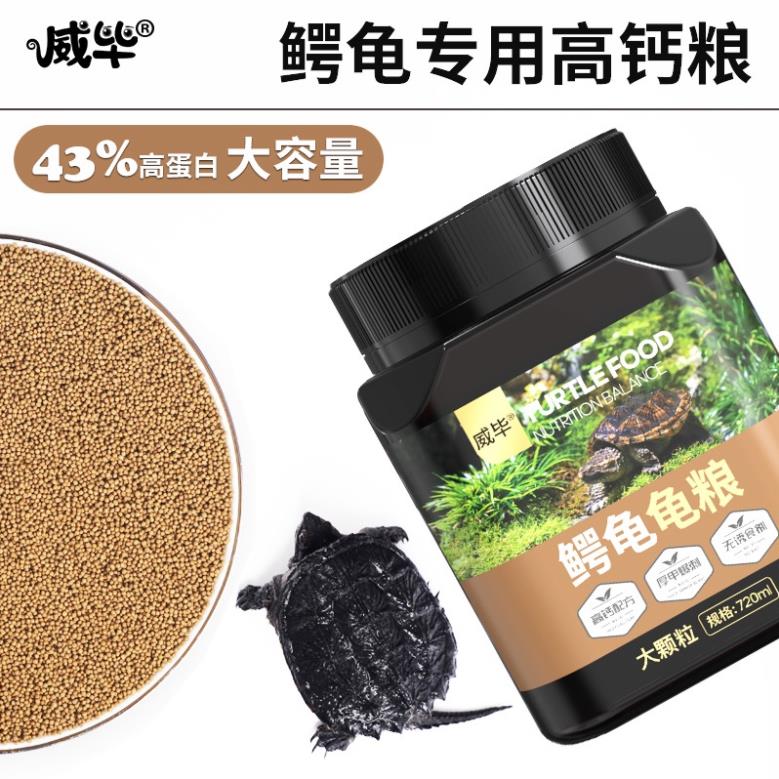 [PKTC] Thức Ăn Đặc Biệt Cho Rùa Cạn(Các loại rùa chụp, rùa cảnh….)