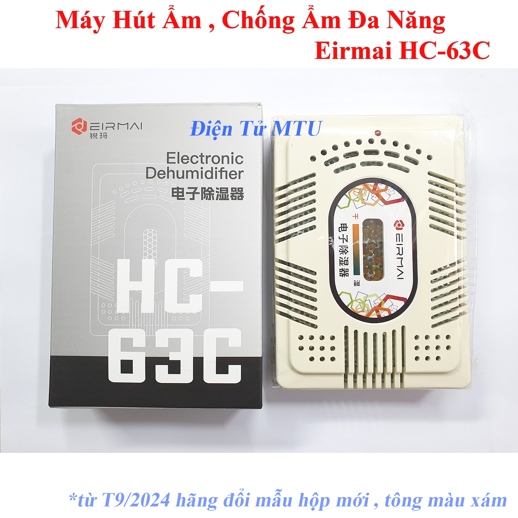 Máy Hút Ẩm, Chống Ẩm Đa Năng Eirmai HC-63C