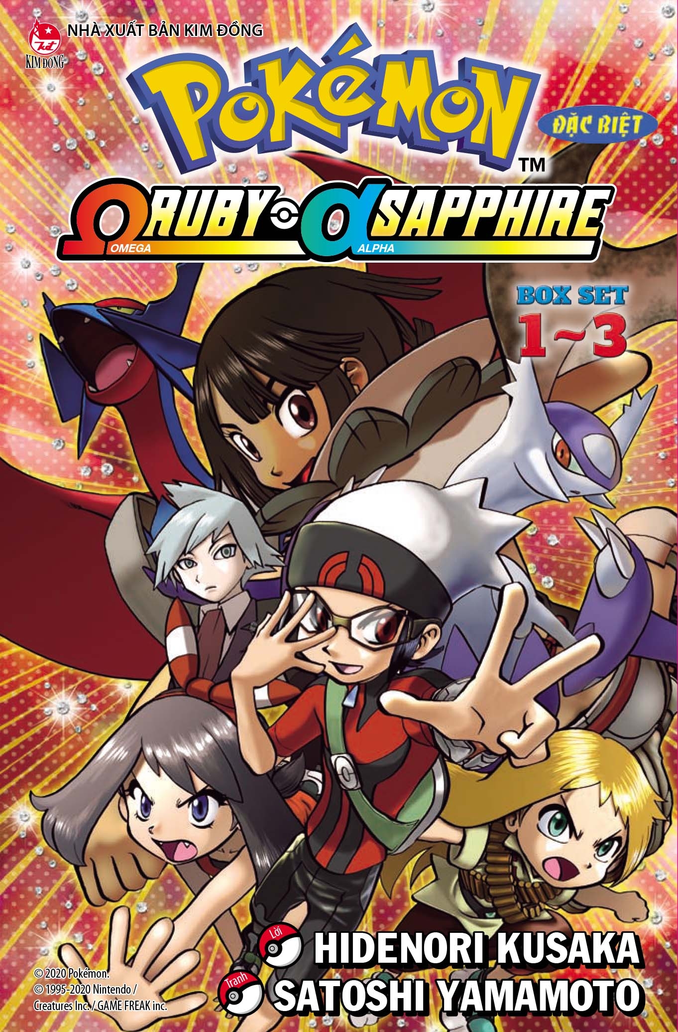 Fahasa - Pokémon Đặc Biệt Ω Ruby Α Sapphire Boxser (Bộ 3 Tập)