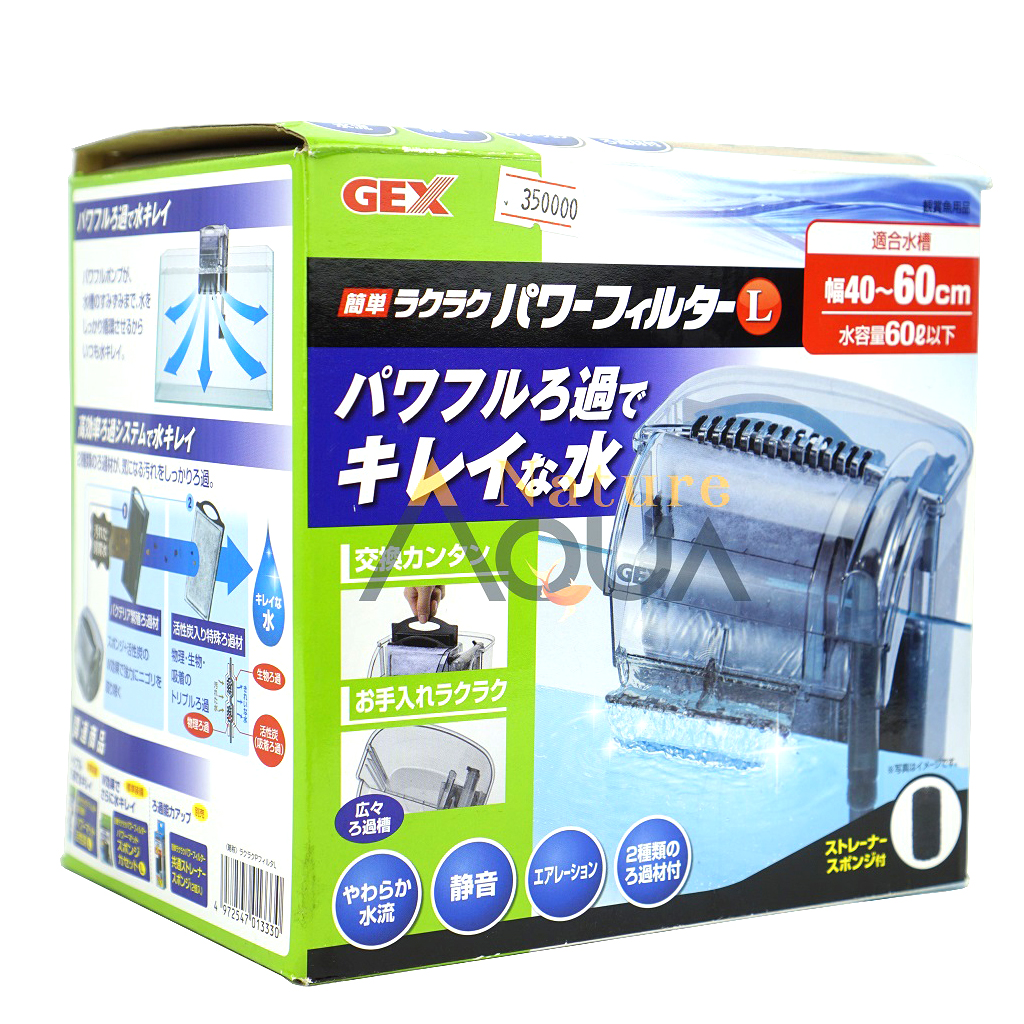 Lọc treo Gex Power size L