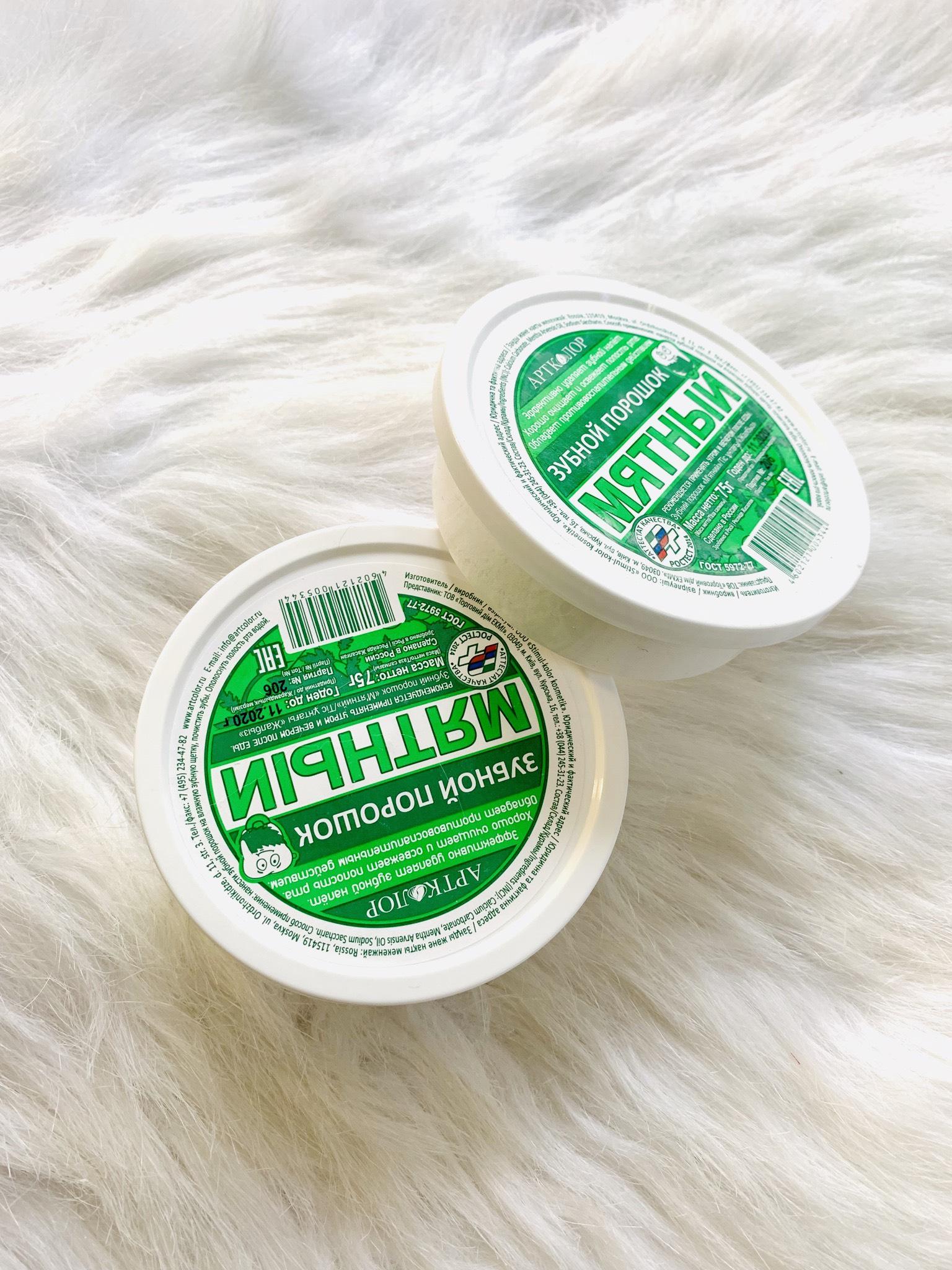 Bột trắng răng Aptkojiop Nga 75g