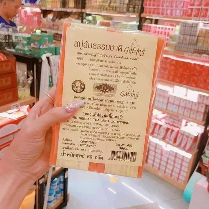 cục soap cám nghệ thái lan