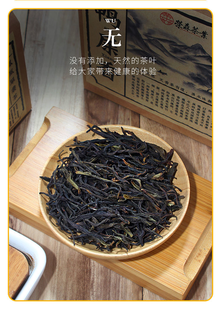 [HCM]Trà Phượng Hoàng Đơn Tùng 125gr