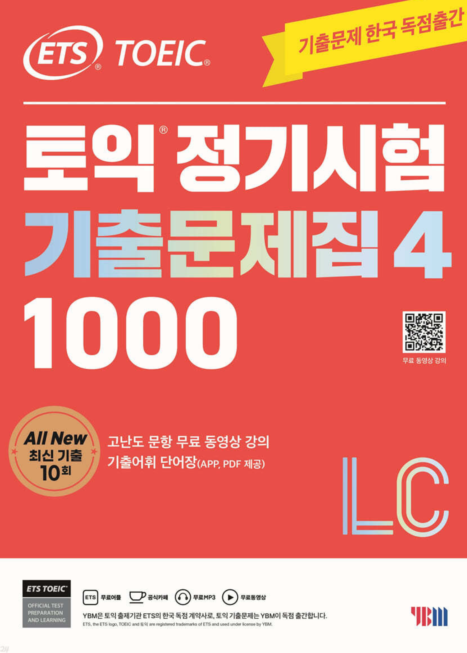 Bộ sách luyện thi ets toeic 2024 rc và lc - hanoi bookstore