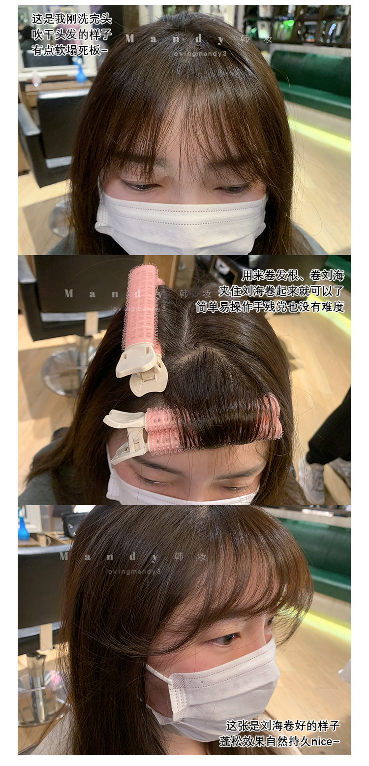 Kẹp phồng tóc tự nhiên dạng lô cuốn tự dính tạo đồ bồng bềnh cho tóc KAKA247
