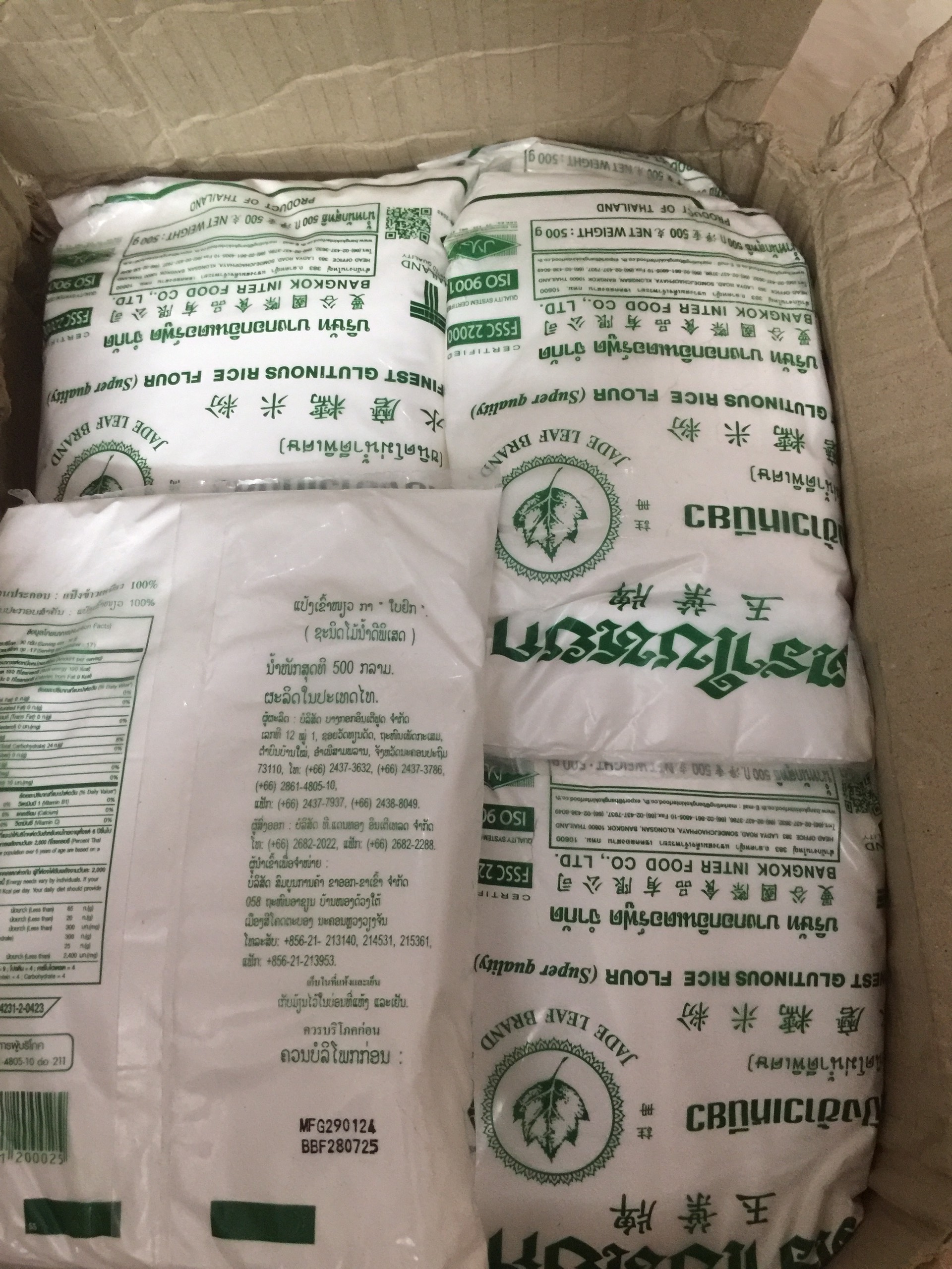 BỘT GẠO NẾP THÁI LAN (500gram)