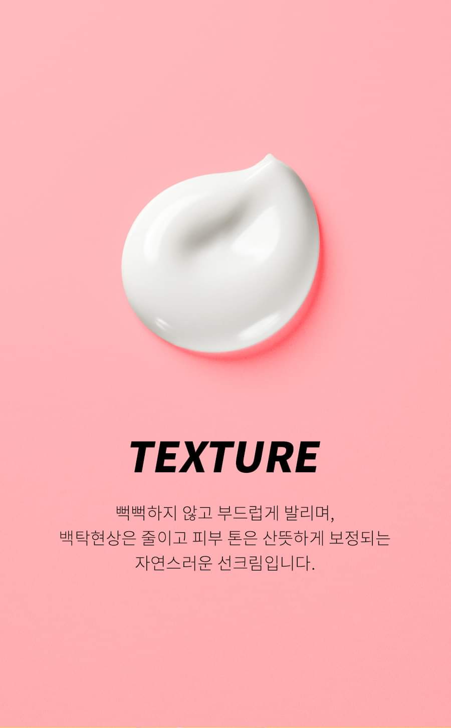 [HCM]Kem Chống Nắng Eunyul Clean & Fresh Hàn Quốc
