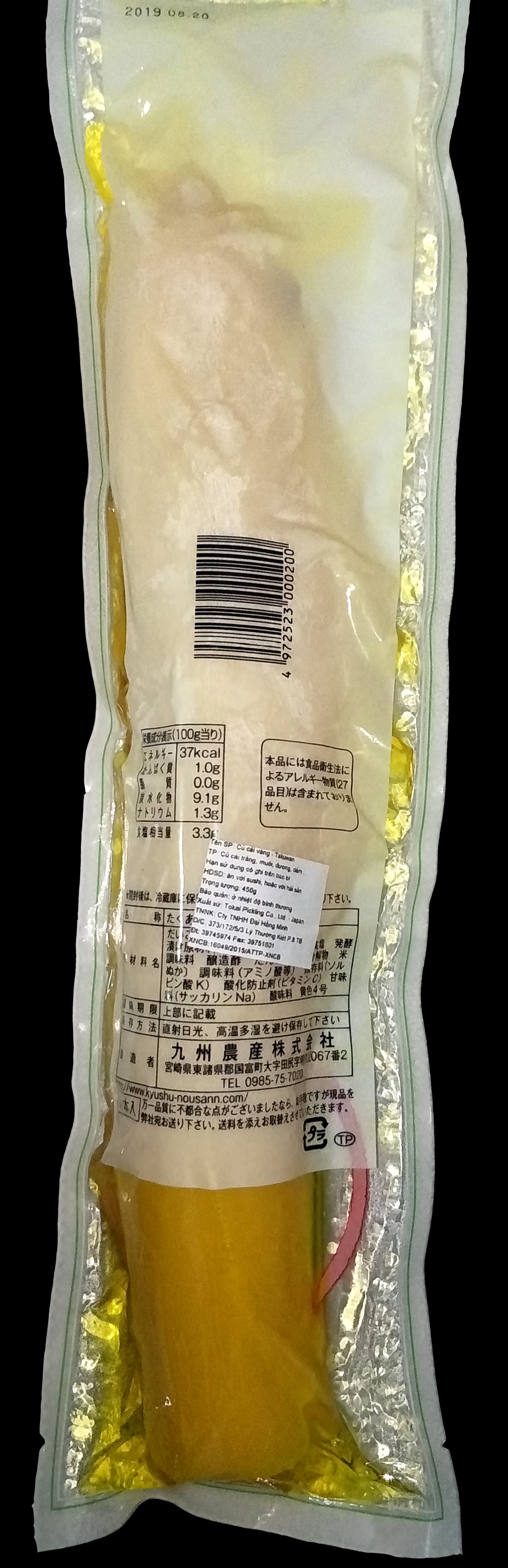 [HCM][ CHÍNH HÃNG ] CỦ CẢI VÀNG NHẬT BẢN - TAKUWAN 400G