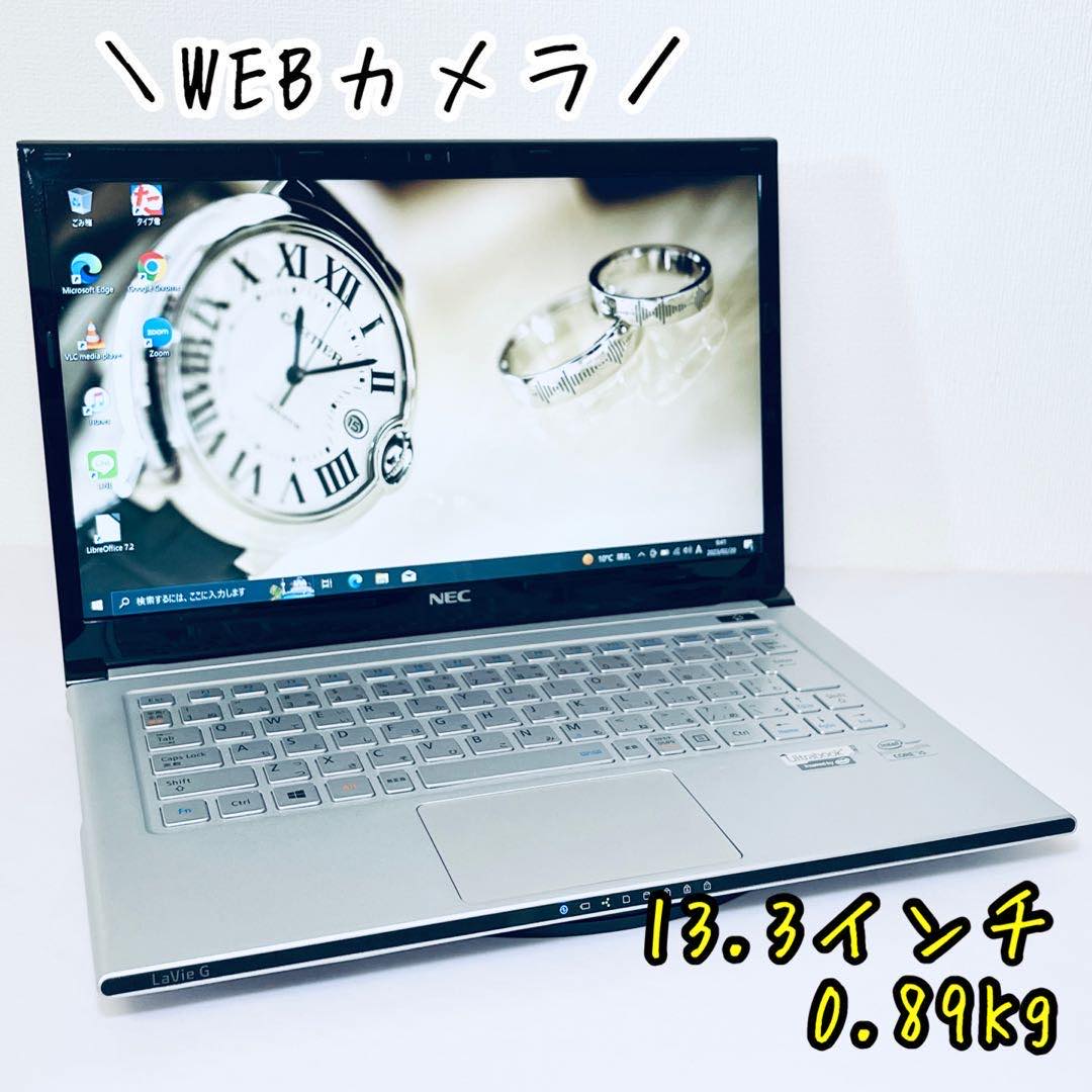 Laptop Nec LavieG 0.89kg