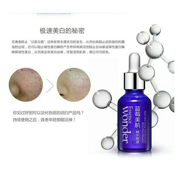 [GIẢM 5% ĐƠN 129K][HCM][Lấy mã giảm thêm 30%]Serum Việt Quất Dưỡng Trắng Da Bioaqua