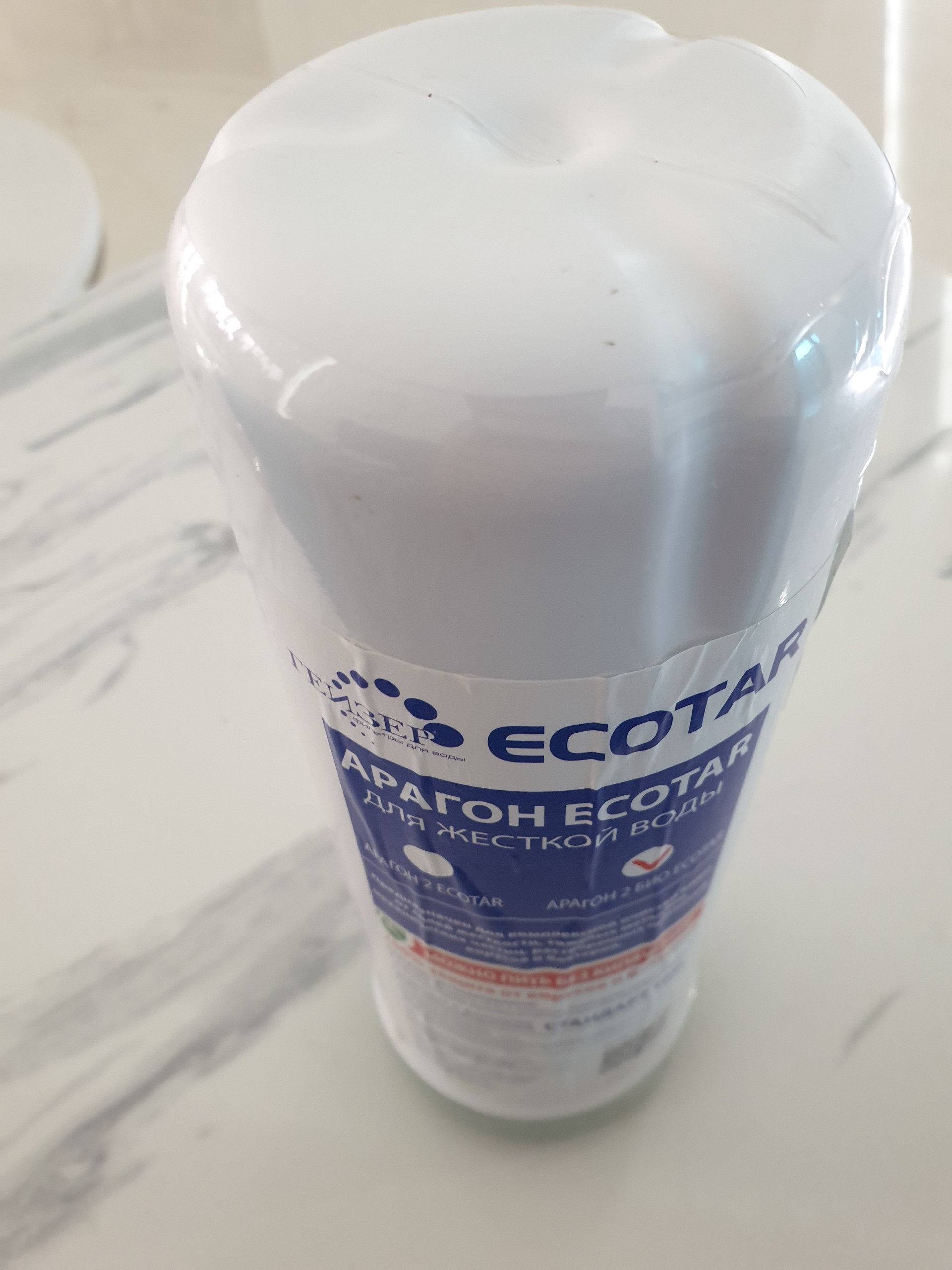 Lõi Lọc Nước Nano Geyser Aragon Bio