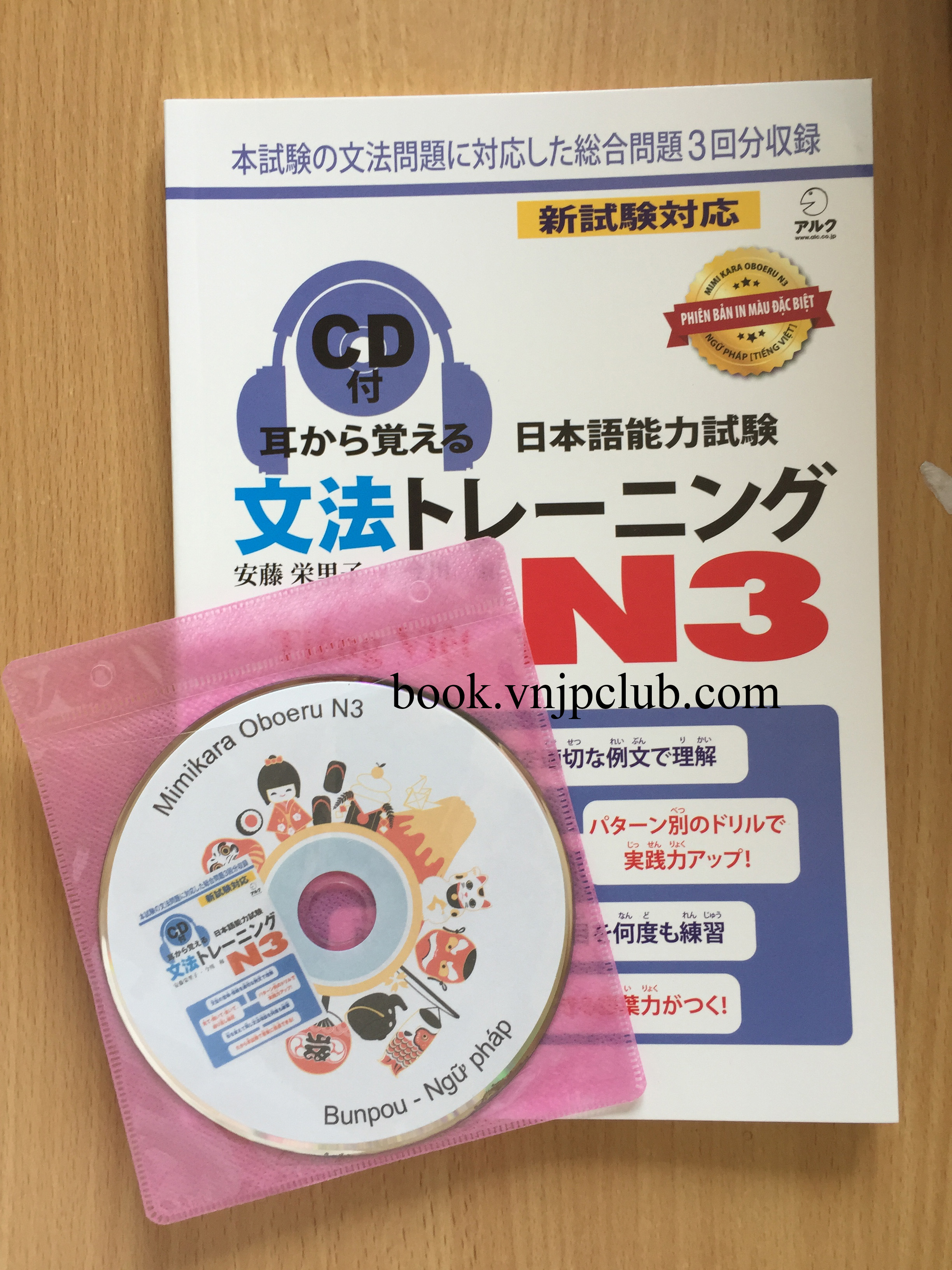 Bộ Mimikara N3 - Từ vựng, Ngữ Pháp, Nghe Hiểu (Sách in màu - Kèm CD)
