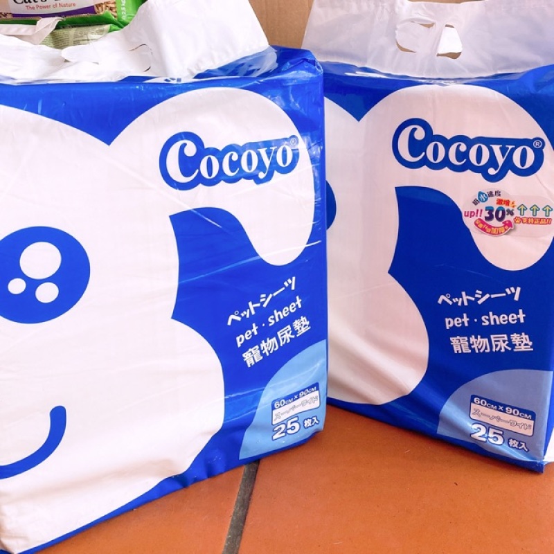 60*90cm tả lót Cocoyo Nhật Bản., chất lượng đảm bảo an toàn đến sức khỏe người sử dụng, cam kết hàng đúng mô tả