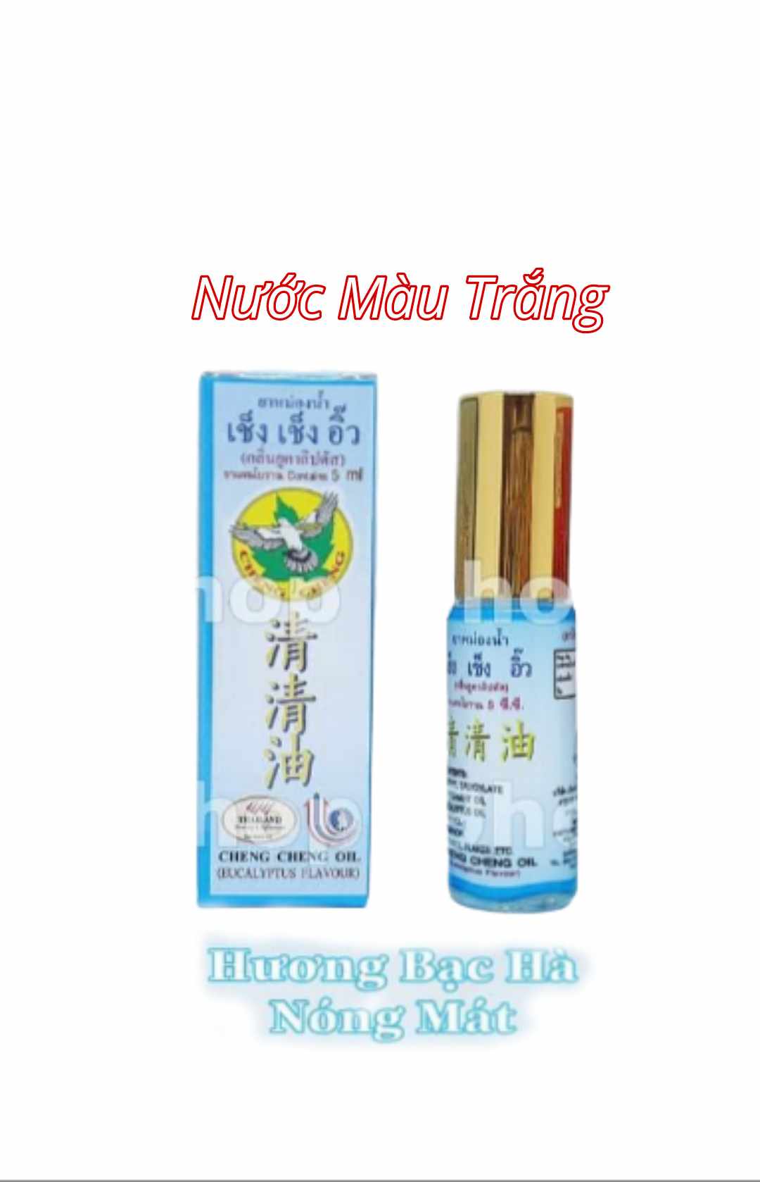 01 Dầu Nóng Cheng Cheng Thái Lan 5ml