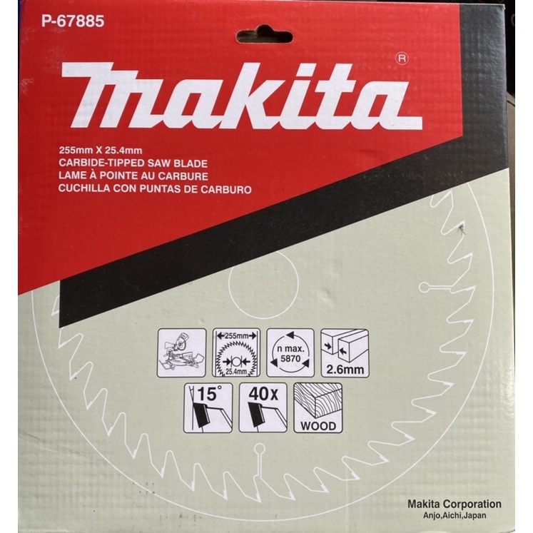 LƯỠI CẮT GỖ MAKITA 255 MM 40 RĂNG