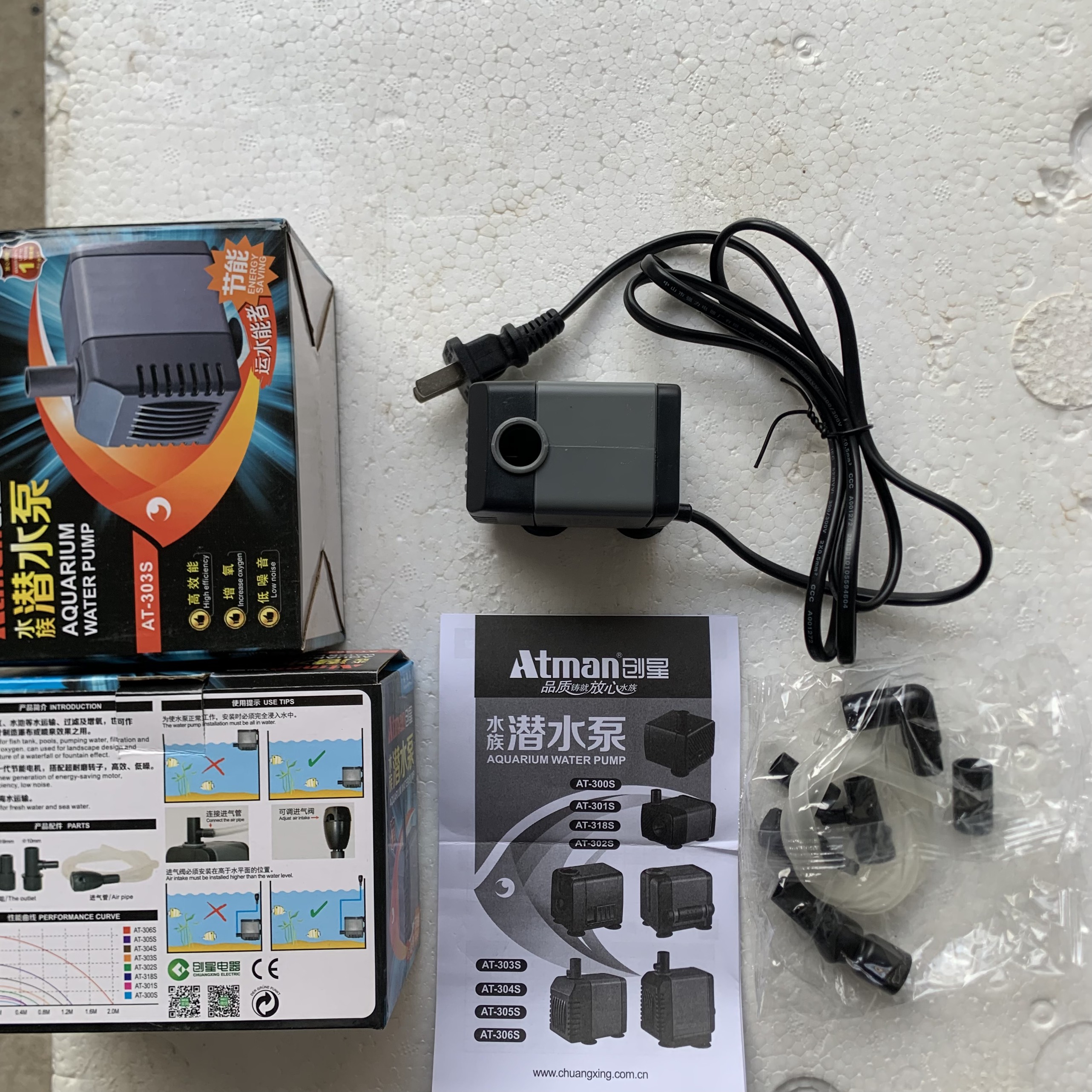 Máy Bơm Atman AT- 303S - Máy Bơm Bể Cá