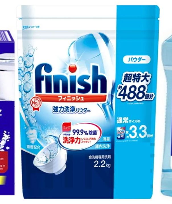 Bột rửa bát Finish nhập khẩu bản 2.2kg, bột rửa bát Finish Eu 2.5kg, Bột rửa bát Finish Đức EU 4.5kg