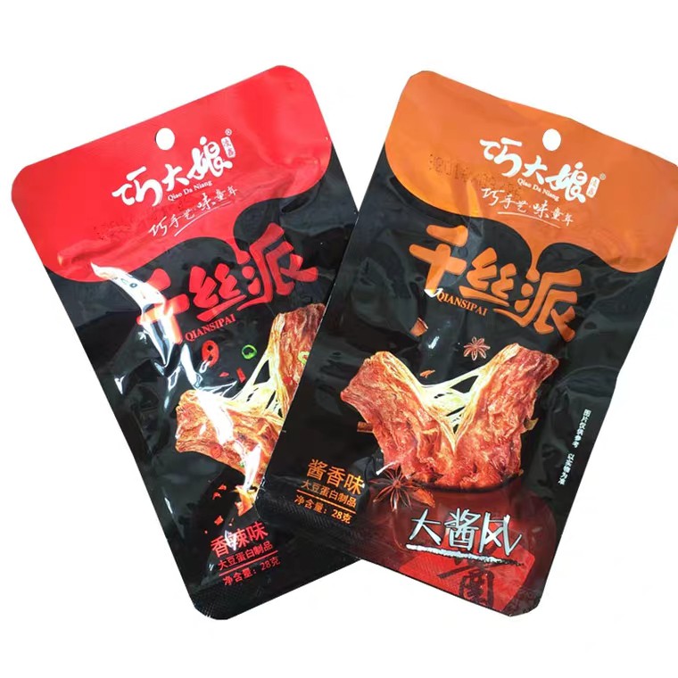 Thịt cay xé phay - Hiệu Dì Kiều gói 26gram (thịt bittet chay gói 26gram) Chinesefood