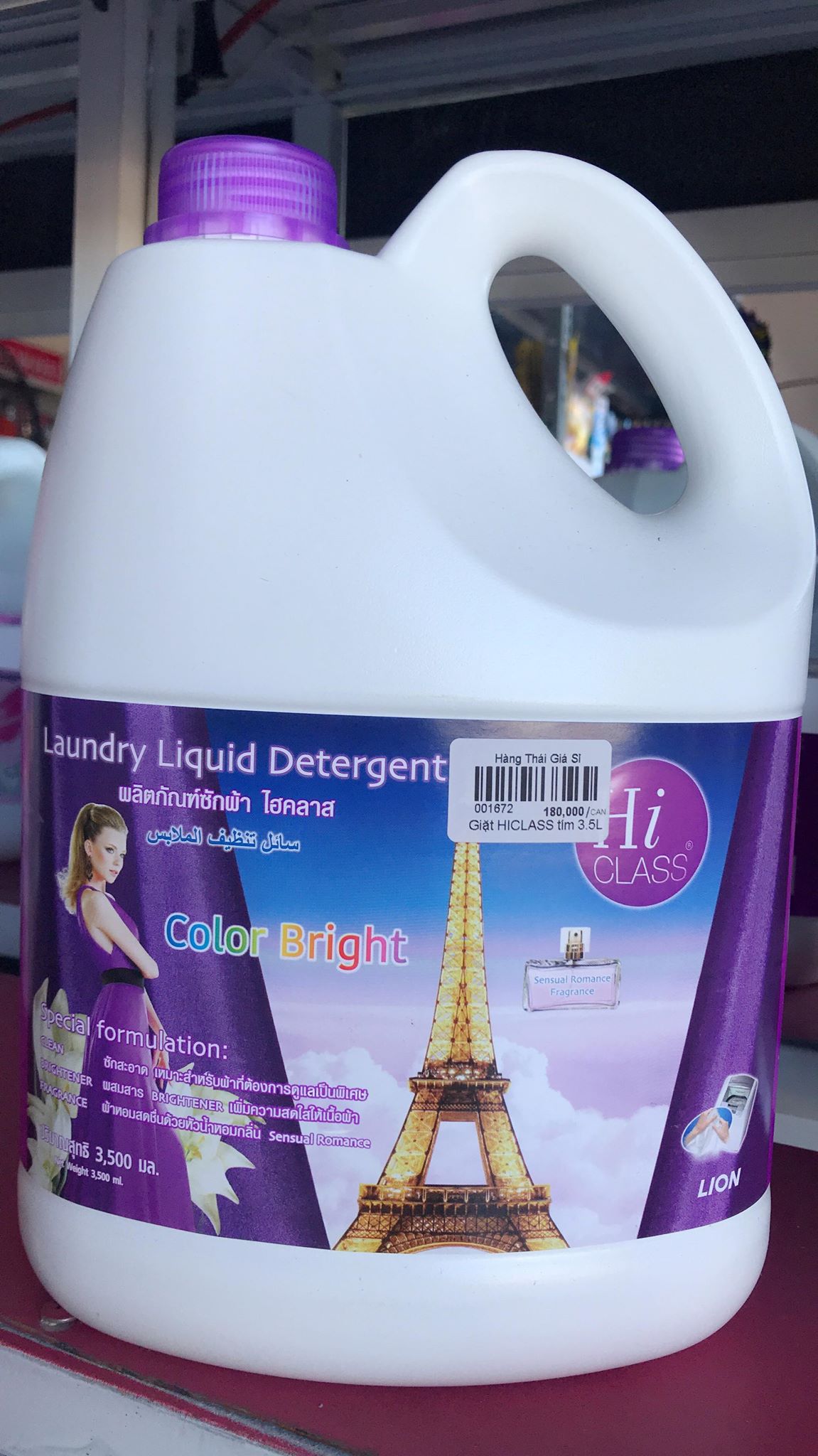 [HCM]Nước giặt xả Hiclass 3000ml [Màu Tím] Thái Lan