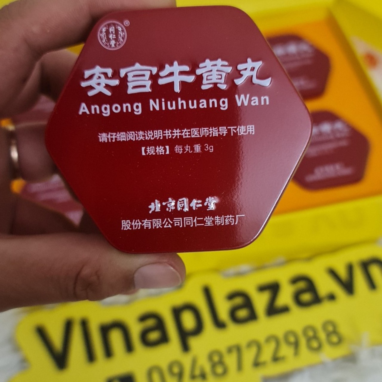 An Cung Ngưu Đồng Nhân Đường Bắc Kinh Trung Quốc Phòng và Hỗ Trợ Hồi Phục Sau Tai Biến, Tắc Nghẽm Mạch Máu, Khối  Huyết