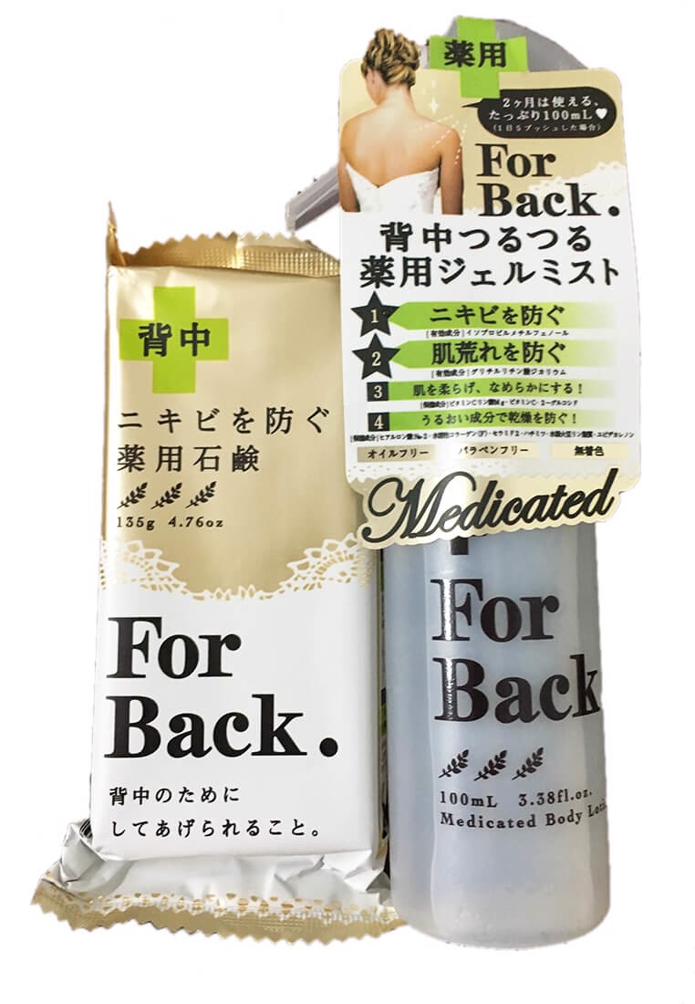Xà Phòng Ngừa Mụn Lưng For Back Nhật Bản.