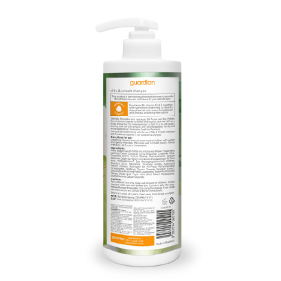 Dầu Gội Suôn Mượt Óng Ả Guardian Silky & Smooth 700Ml