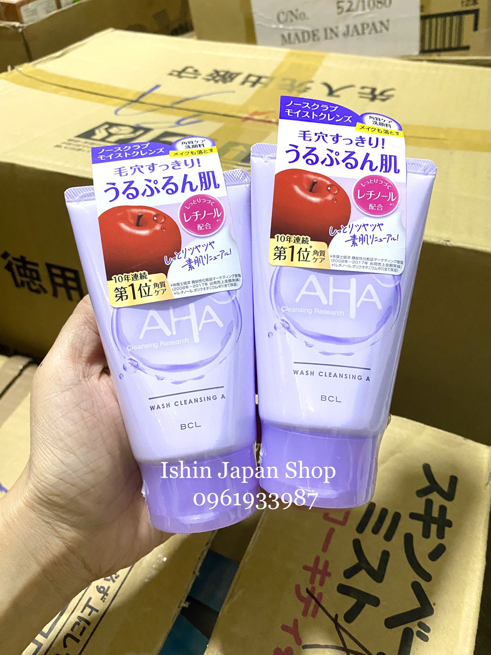 (Mẫu mới đủ loại) Sữa rửa mặt AHA Wash Cleansing 120g nhật bản