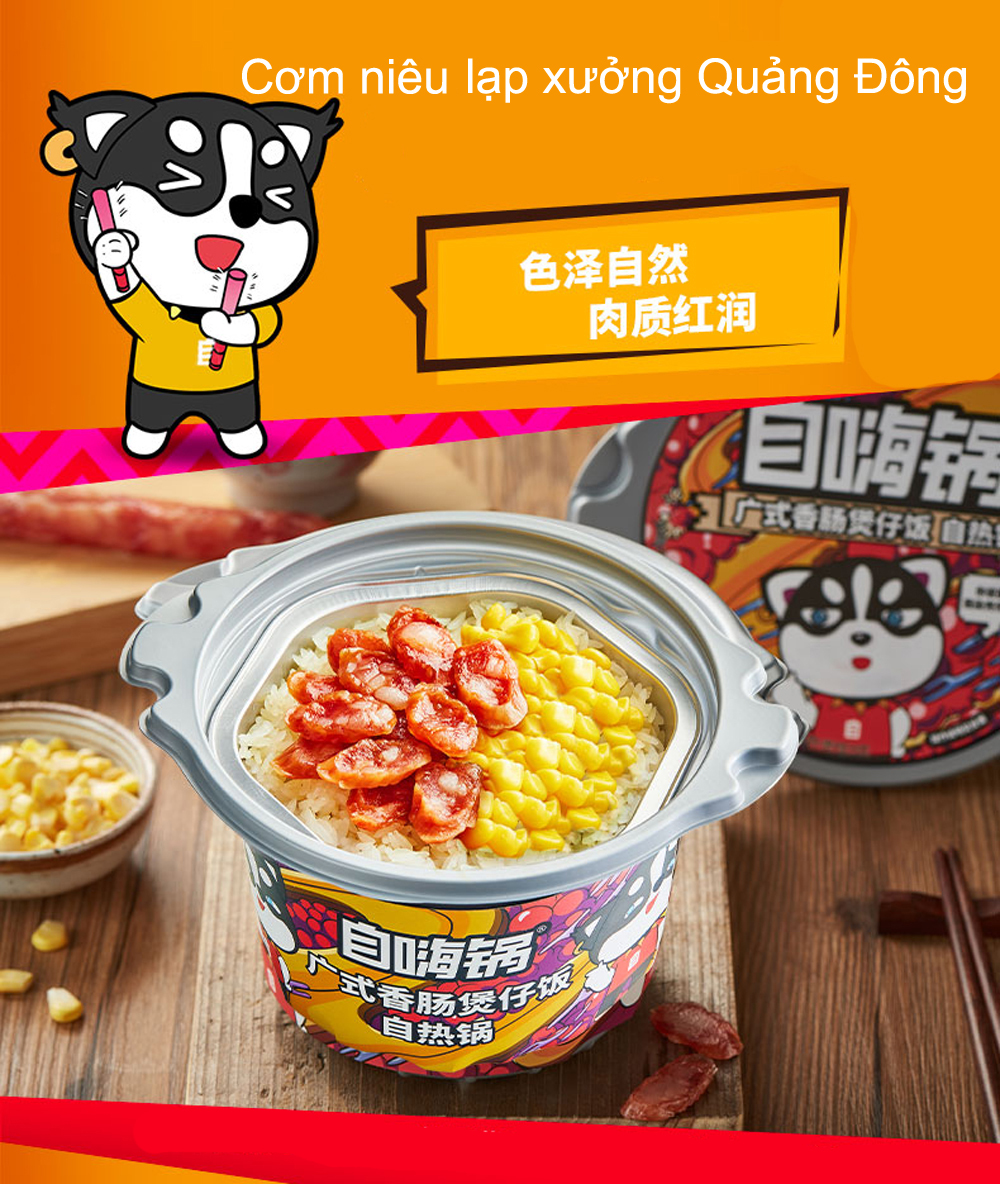 CƠM NIÊU TỰ SÔI THƯƠNG HIỆU HÌNH CÚN ĐÁNG YÊU
